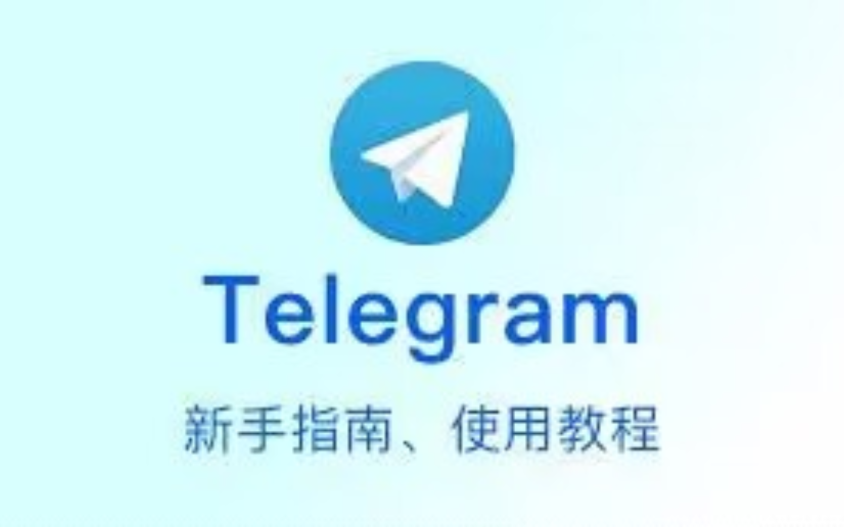 telegeram登录短信验证收不到，telegeram接不到验证码怎么解决