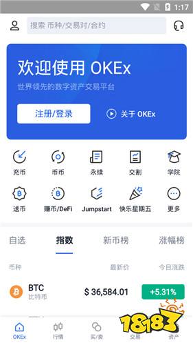 数字货币交易行情app，数字货币交易app有哪些