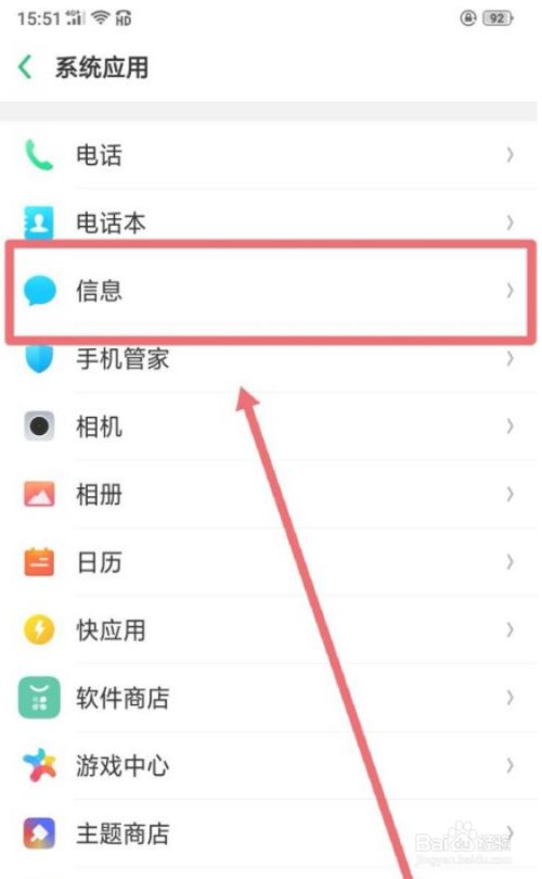 为什么我收不到验证码短信，为什么我收不到验证码短信呢