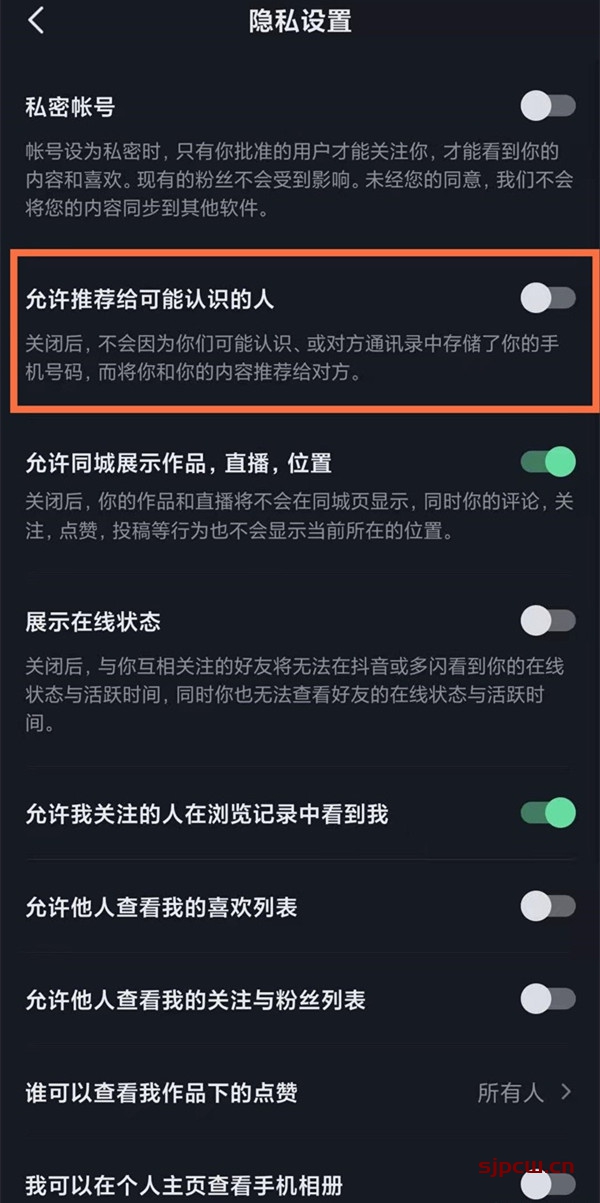 关于苹果手机telegreat怎么设置通讯录权限的信息