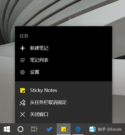 stickynotes可以卸载吗，stickynotes删除了怎么恢复