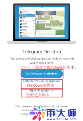 telegram登录界面，电报telegeram官网入口