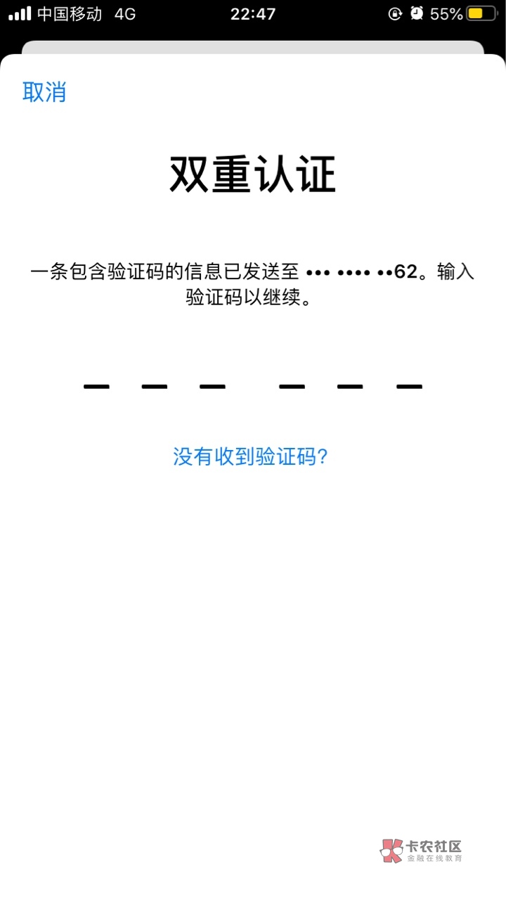 为什么验证码老是发不过来，为什么验证码老是发不过来怎么回事