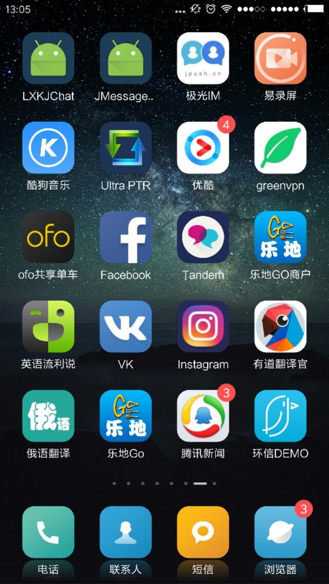 能与外国人聊天的app，能与外国人聊天的app推荐