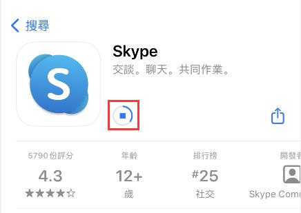 skype网页版登录不上为什么，skype网页版登录不上为什么呢