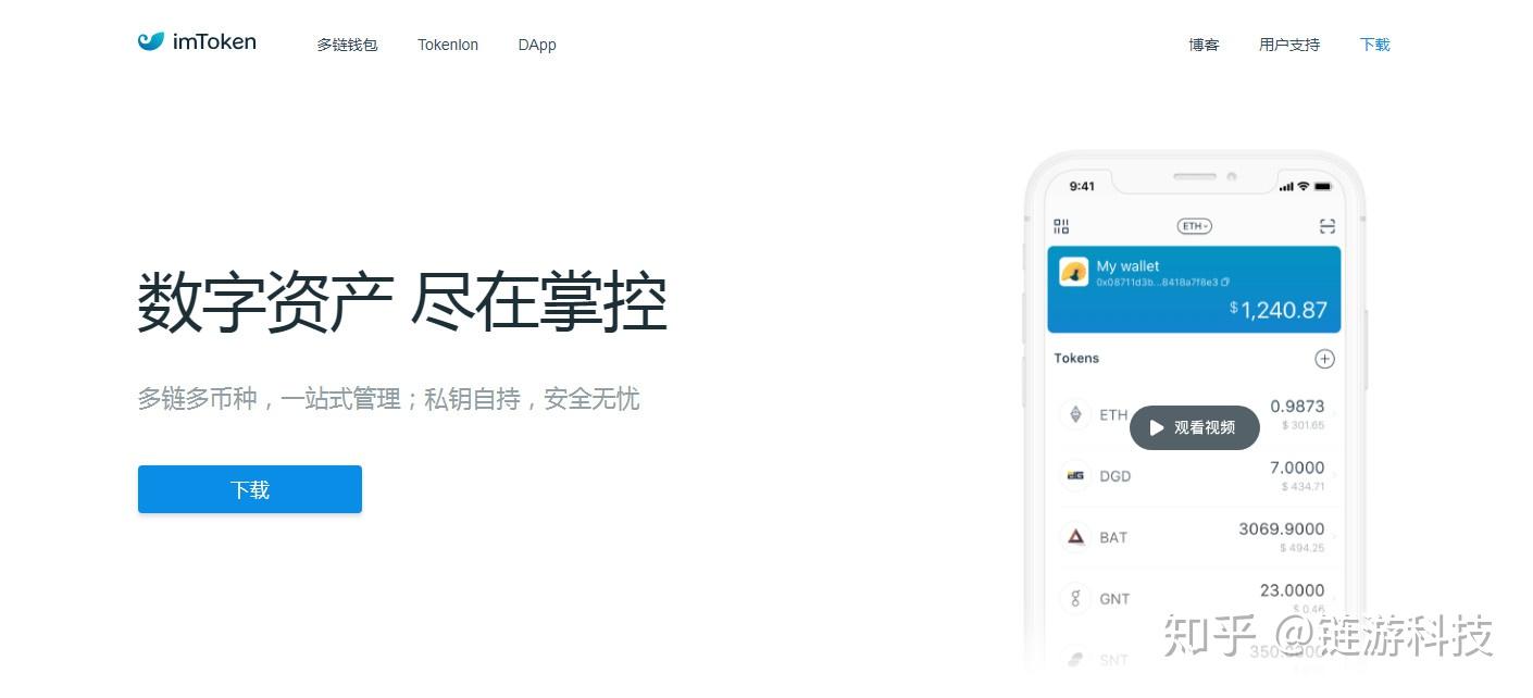 token大陆苹果怎么下载，苹果手机如何下载tokenpocket