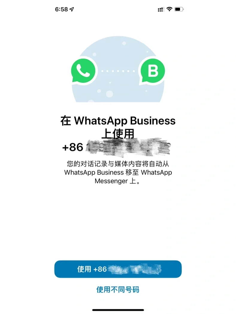 whatsapp官网下载不能用，下载whatsapp 怎么用不了