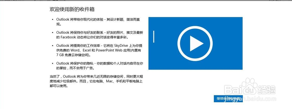 skype怎么充值点数，skype充值点数有效期