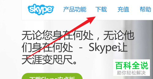 skype卸载之后还有聊天记录吗，skype for business卸载后有什么影响