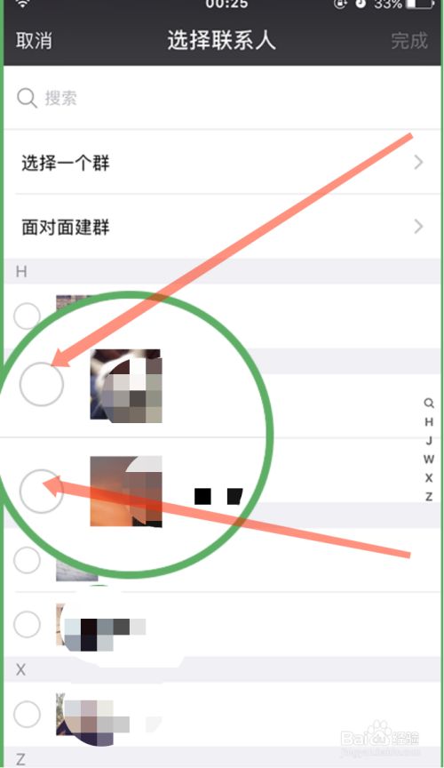 关于whatsapp怎么添加好友进群里的信息