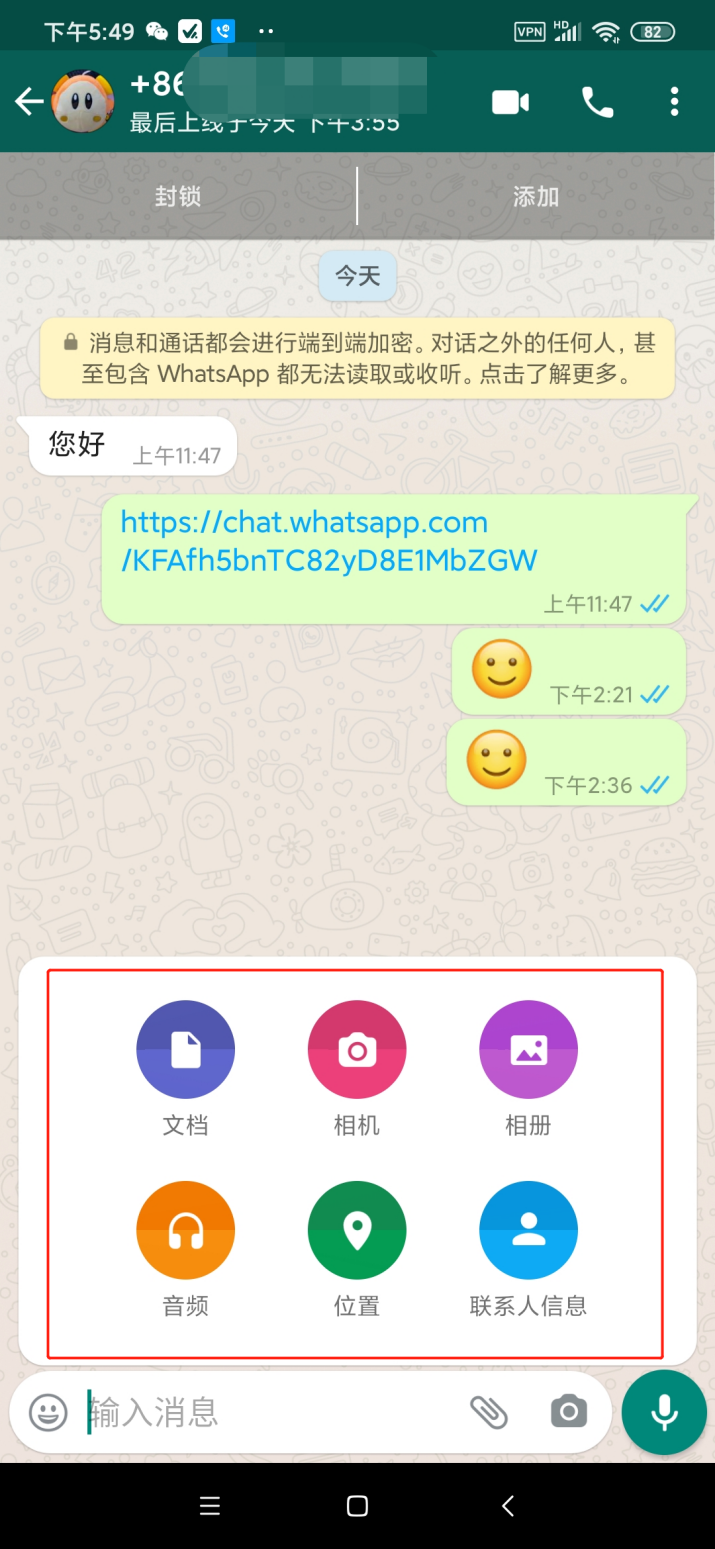 whatsapp怎么翻译成英文，whatsapp在里面聊天怎么翻译