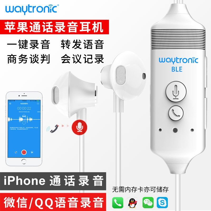 iphoneskype下载，2021skype苹果版下载