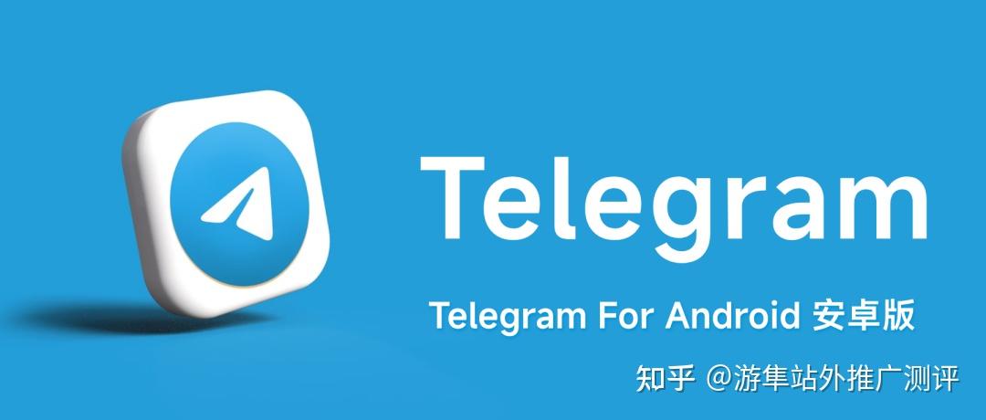 telegeram算什么软件的简单介绍