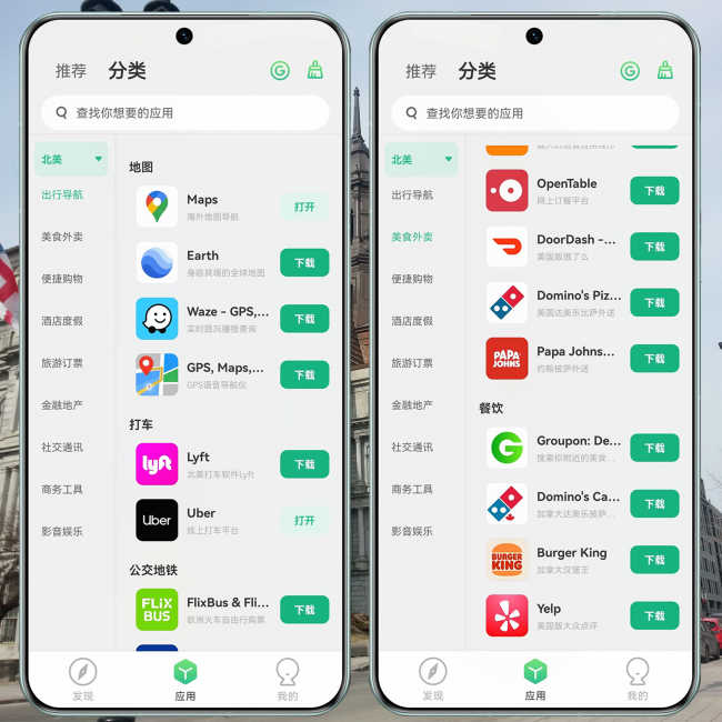 如何在华为手机上装whatsapp，如何在华为手机上装google play