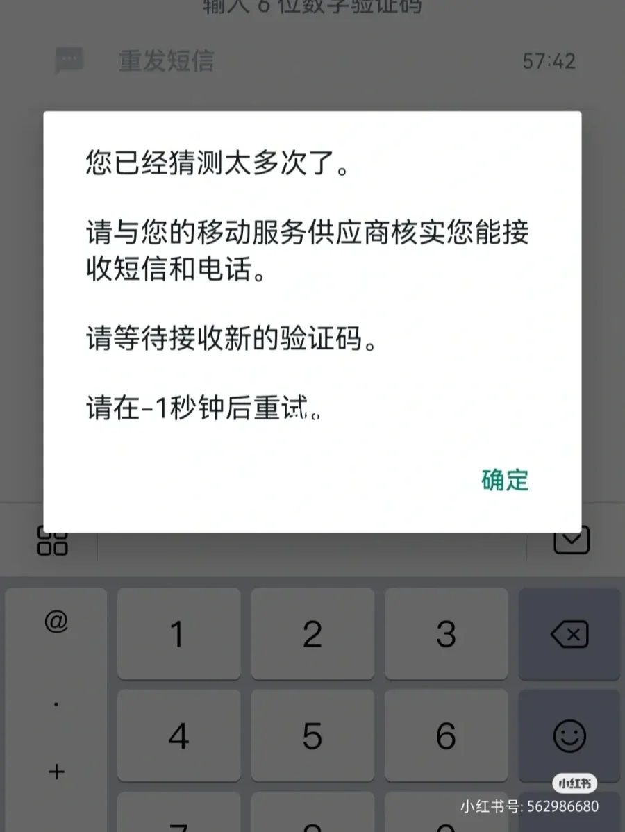 whatsapp为什么收不到短信，whatsapp收不到短信验证码怎么解决