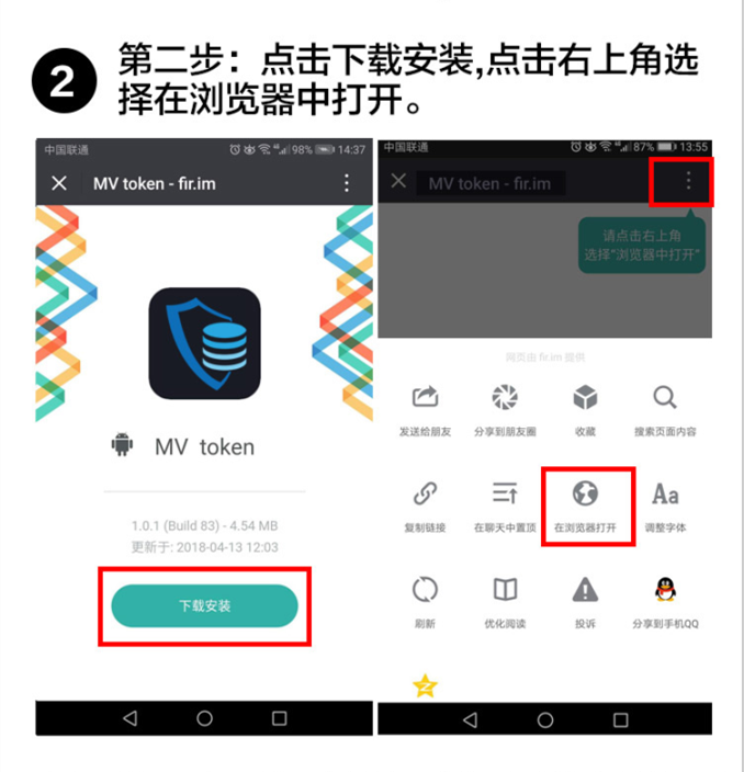 token钱包浏览器，tokenall钱包下载