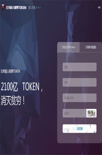 token官网下载1.0，tokenall下载最新版