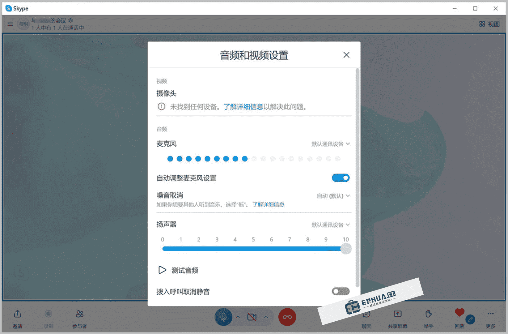 skype苹果版怎么登陆不上，苹果手机 skype登陆不上怎么办