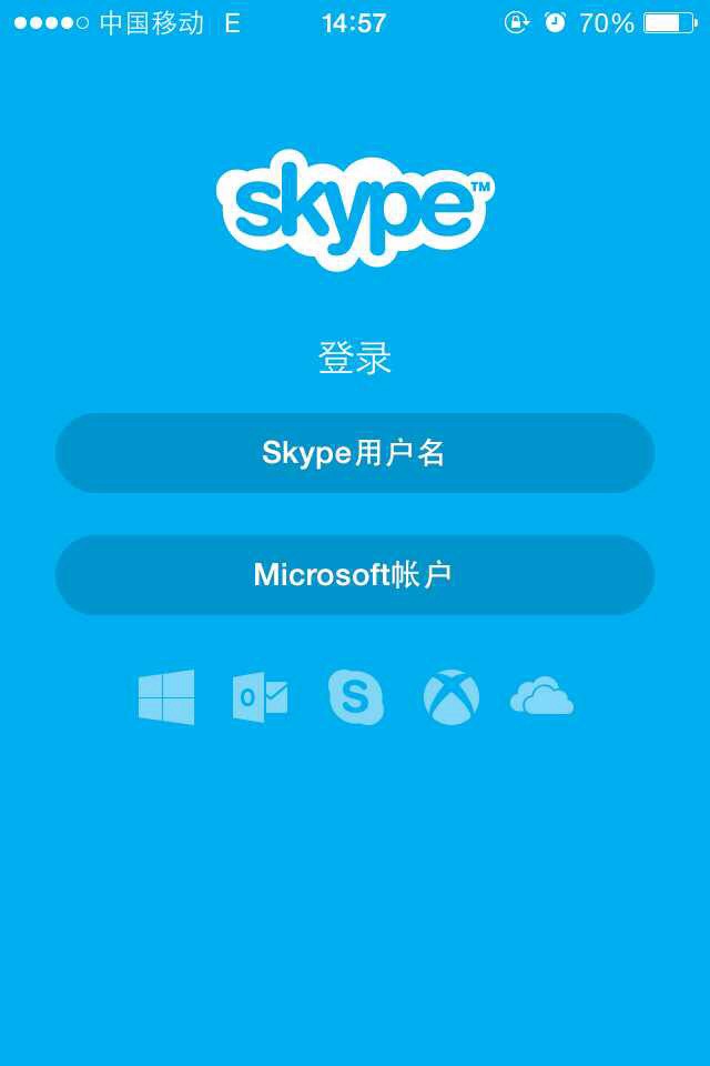 苹果手机skype下载文件存储位置，iphone下载了skype登陆不上怎么办