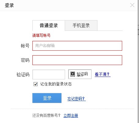 怎么才知道自己的验证码是多少，怎么才能知道自己的验证码是多少