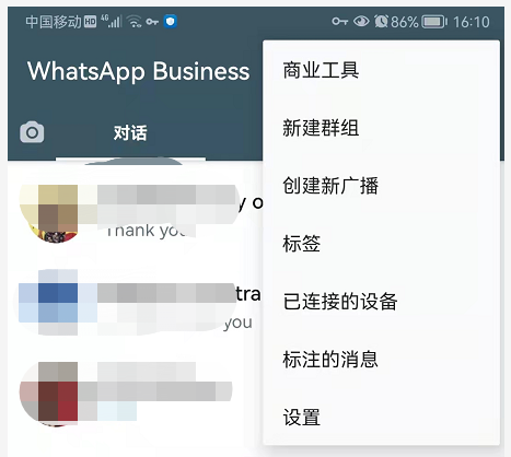 whatsapp怎么加好友聊天，whatsapp怎么添加好友聊天