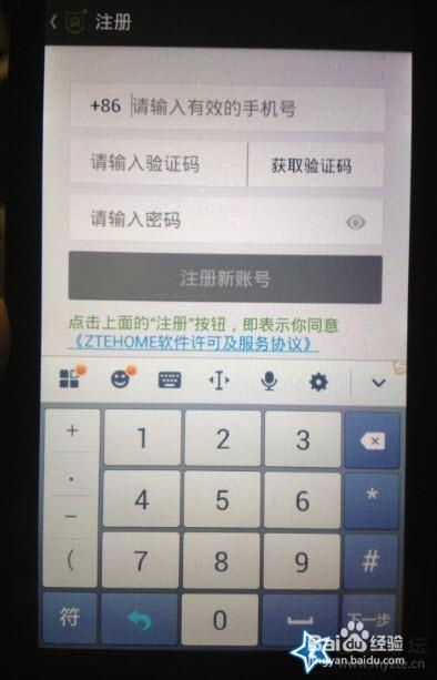 telegram登陆收不到sms，telegram收不到短信验证中国