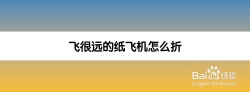 纸飞机如何转换中文，纸飞机怎么换成中文字幕