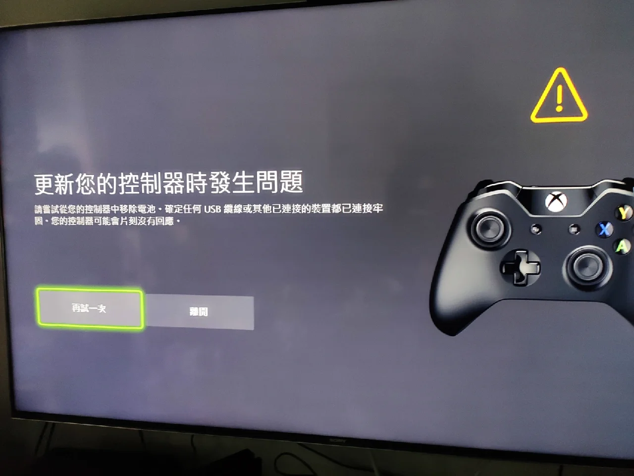 xbox可以卸载吗，联想电脑xbox可以卸载吗