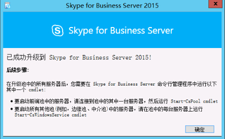 skypeforbusiness登陆不了，skype for business登录不上怎么办