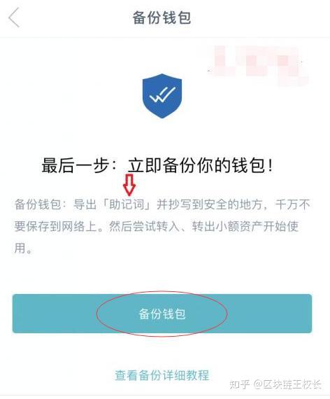 tp钱包取消授权的几种方法，tp钱包卸载了怎么恢复以前的数据