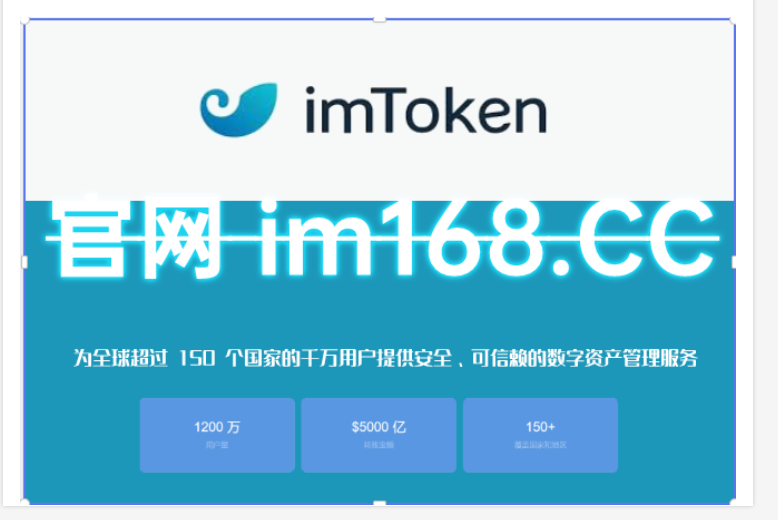 v-token国际钱包，votoken国际支付钱包