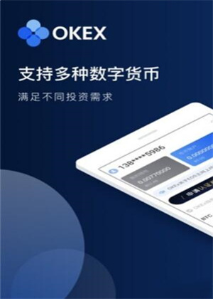 包含币赢交易所app官网下载v9.3.1版的词条