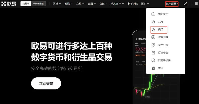 token钱包怎么转到欧意，冷钱包imtoken怎么转账