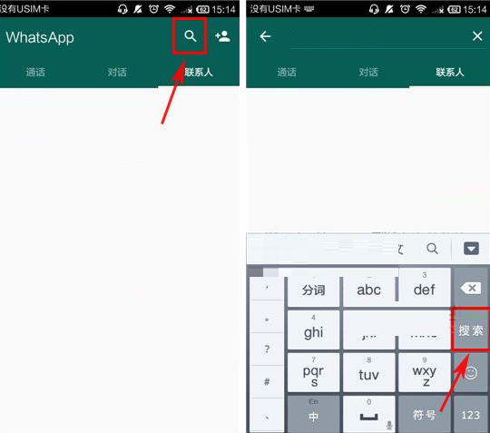 电脑端whatsapp添加好友，whatsapp电脑版怎么视频聊天