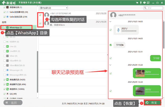 电脑端whatsapp添加好友，whatsapp电脑版怎么视频聊天