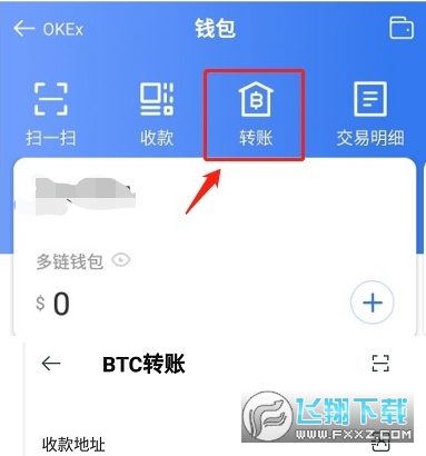 token钱包能追踪吗，iam token钱包可以被追查到资金来源吗?