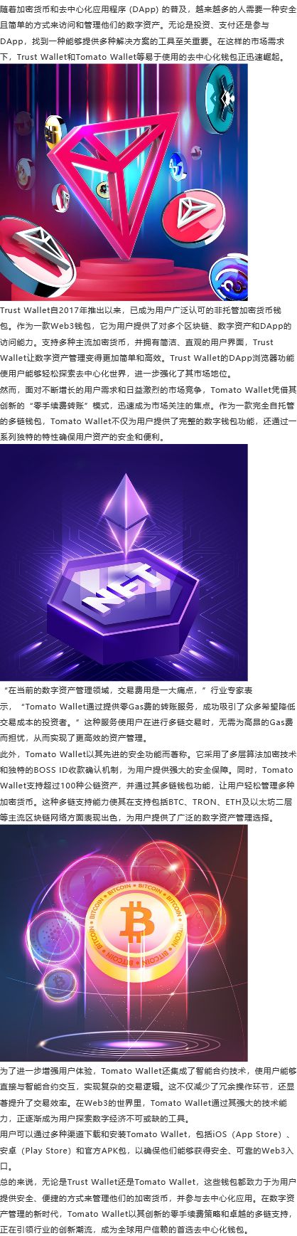 trust钱包怎么变现金，trustwallet钱包提现