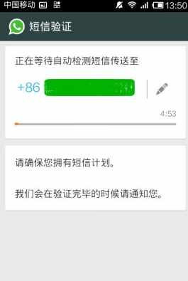 whatsapp无法发送sms短信至您的电话号码，whatsapp我们无法发送sms短信至您的电话号码