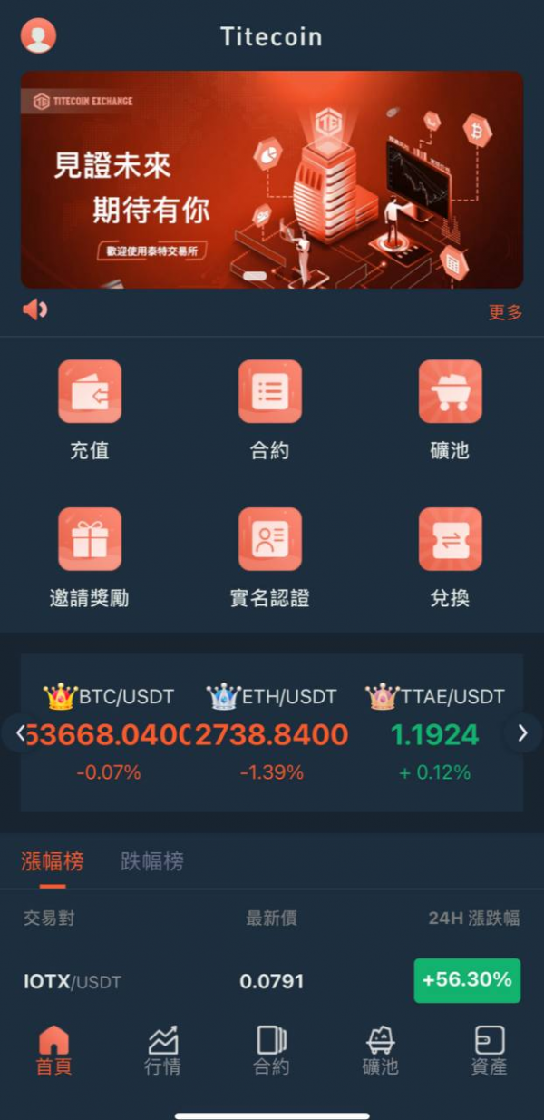 trust钱包app网址，trustwallet钱包下载app