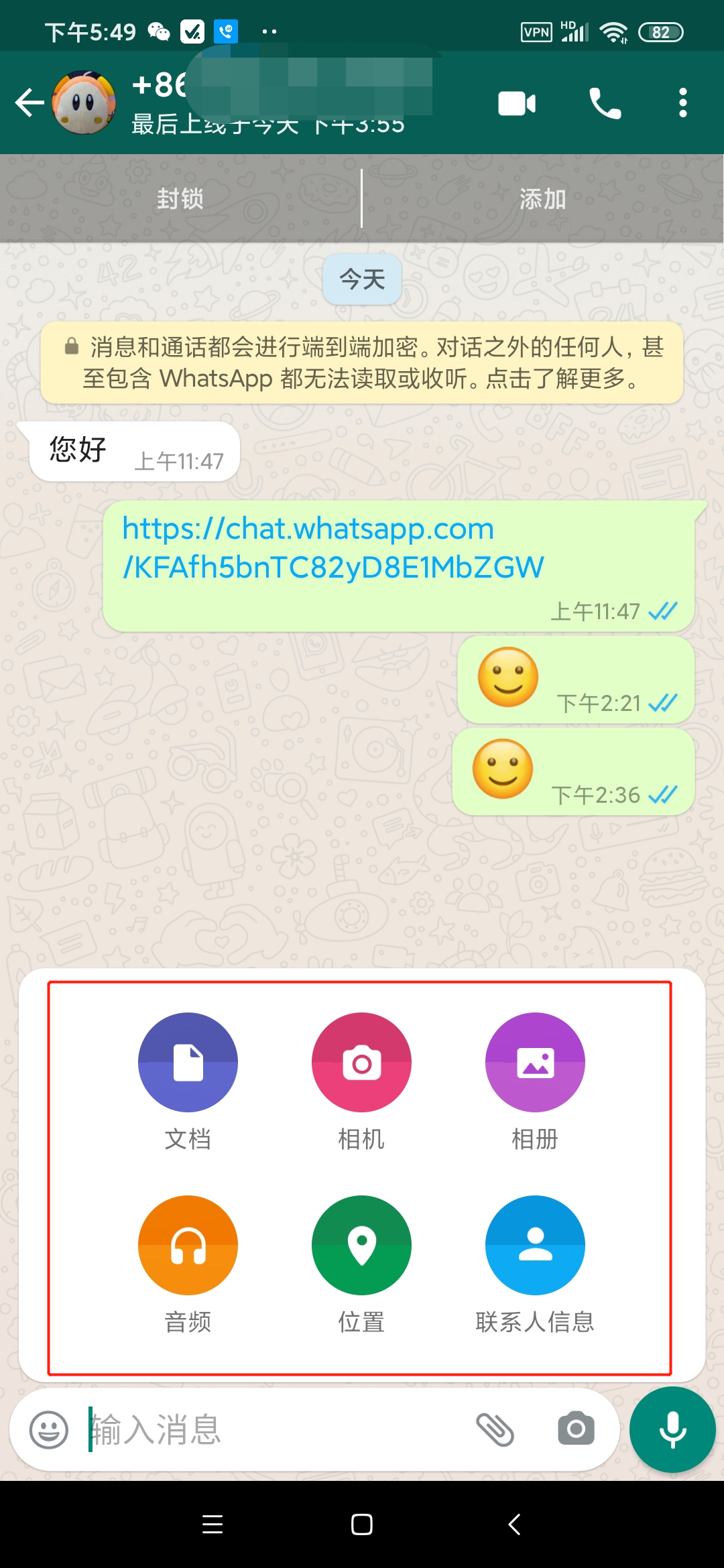 whatsapp安卓怎么添加号码，安卓手机whatsapp怎么添加联系人