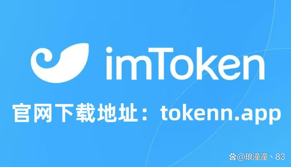 包含tokentoken钱包下载的词条