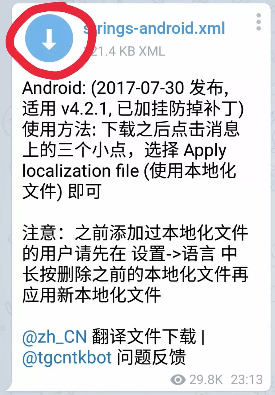 关于telegeram怎么设置中文的信息