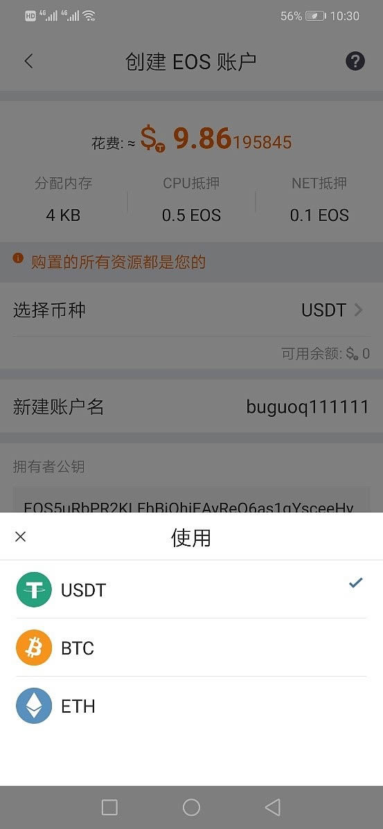 bitkeep钱包app官网的简单介绍