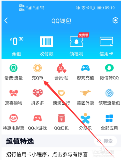 bitkeep钱包怎么充值，bitkeep钱包的币转不了the