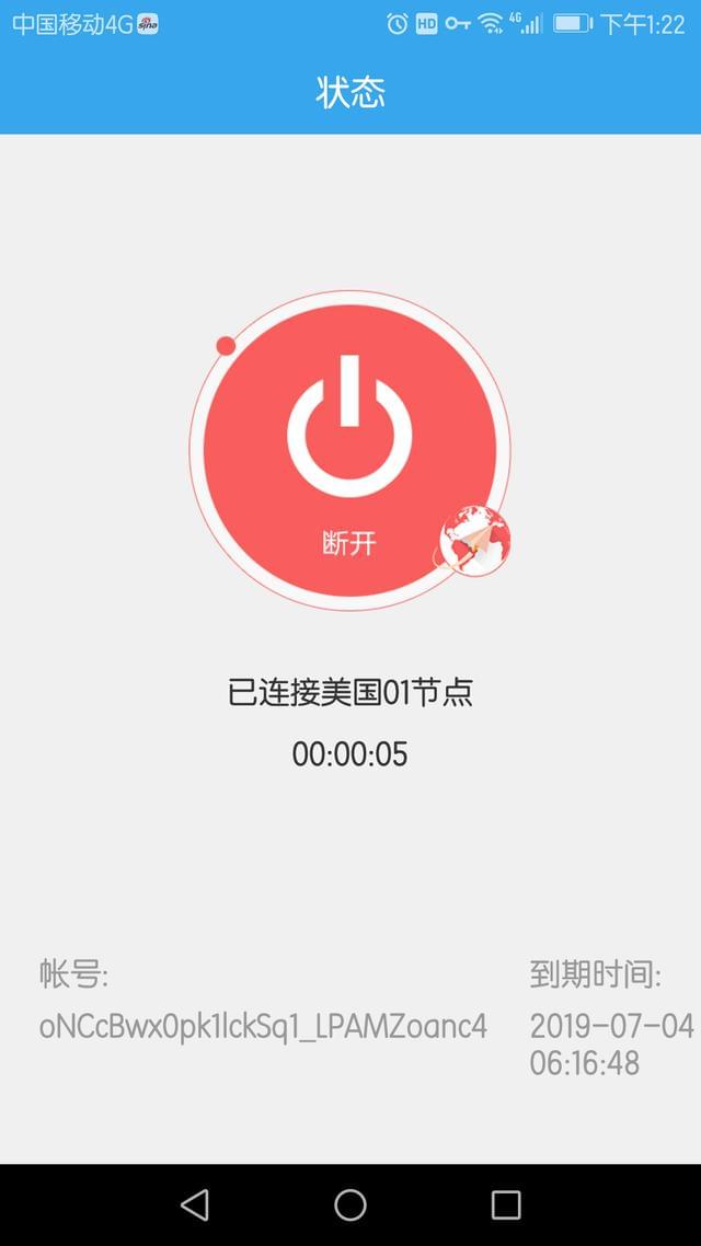 telei加速器怎么用，telegream加速器