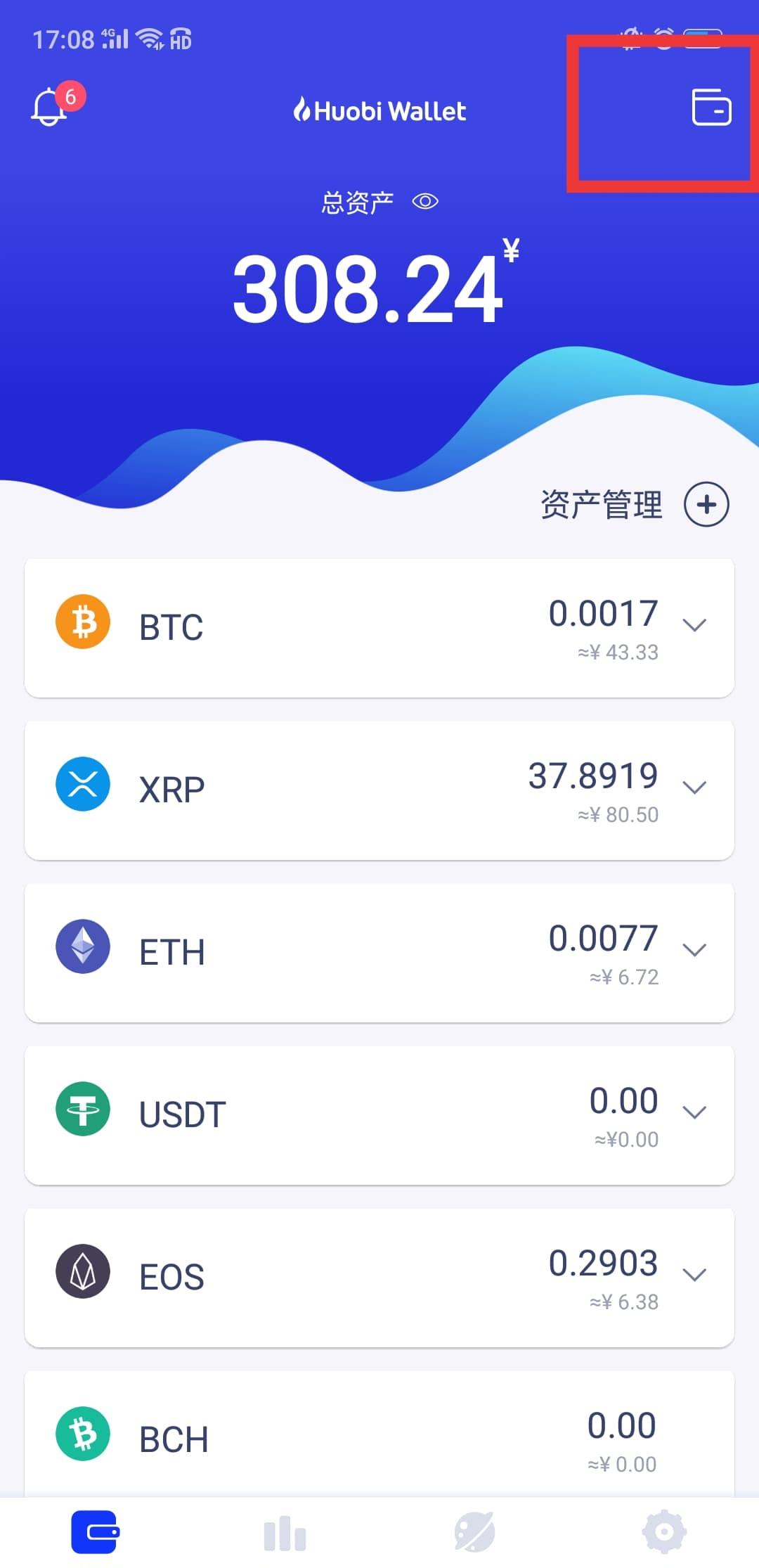 tokenpocket钱包下载ios的简单介绍