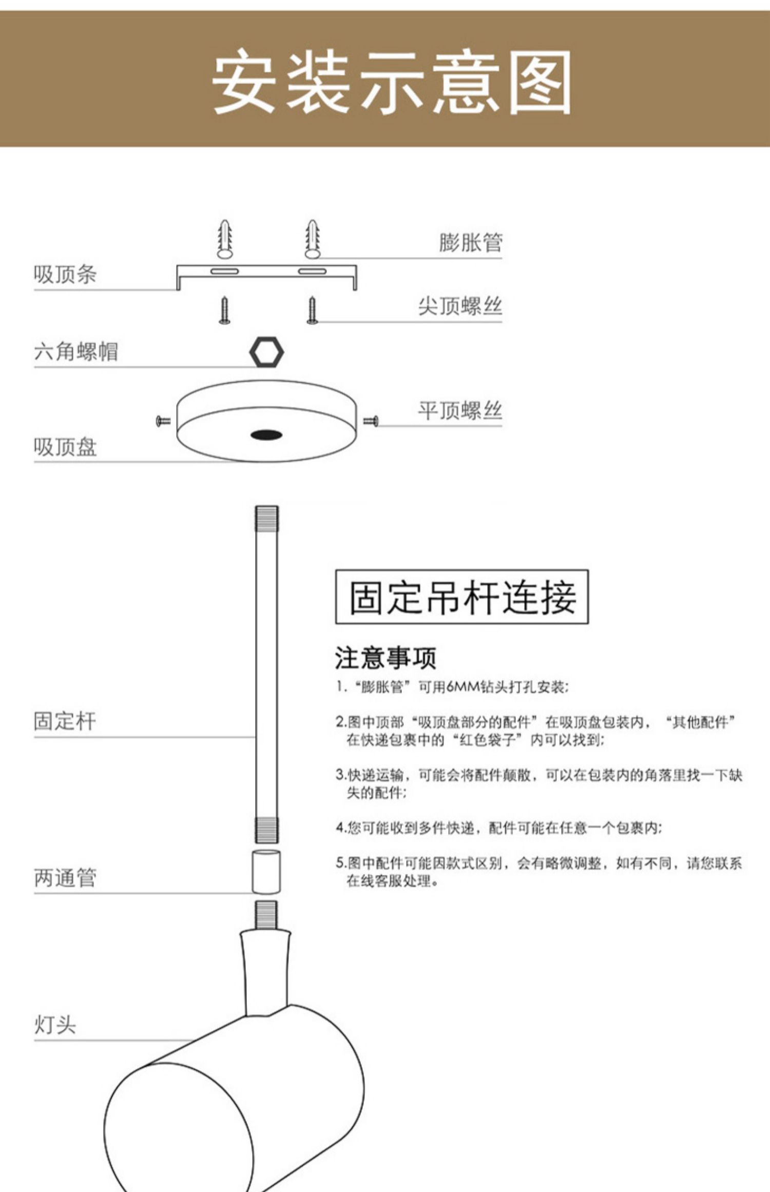 ledger尺寸，ledger尺寸叫什么纸