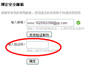 不知道验证码怎么办，不知道验证码怎么办小米手机