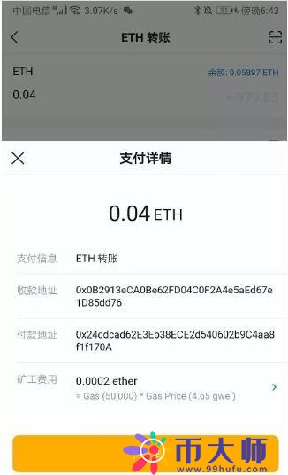 手机下载哪个冷钱包，冷钱包用什么app好