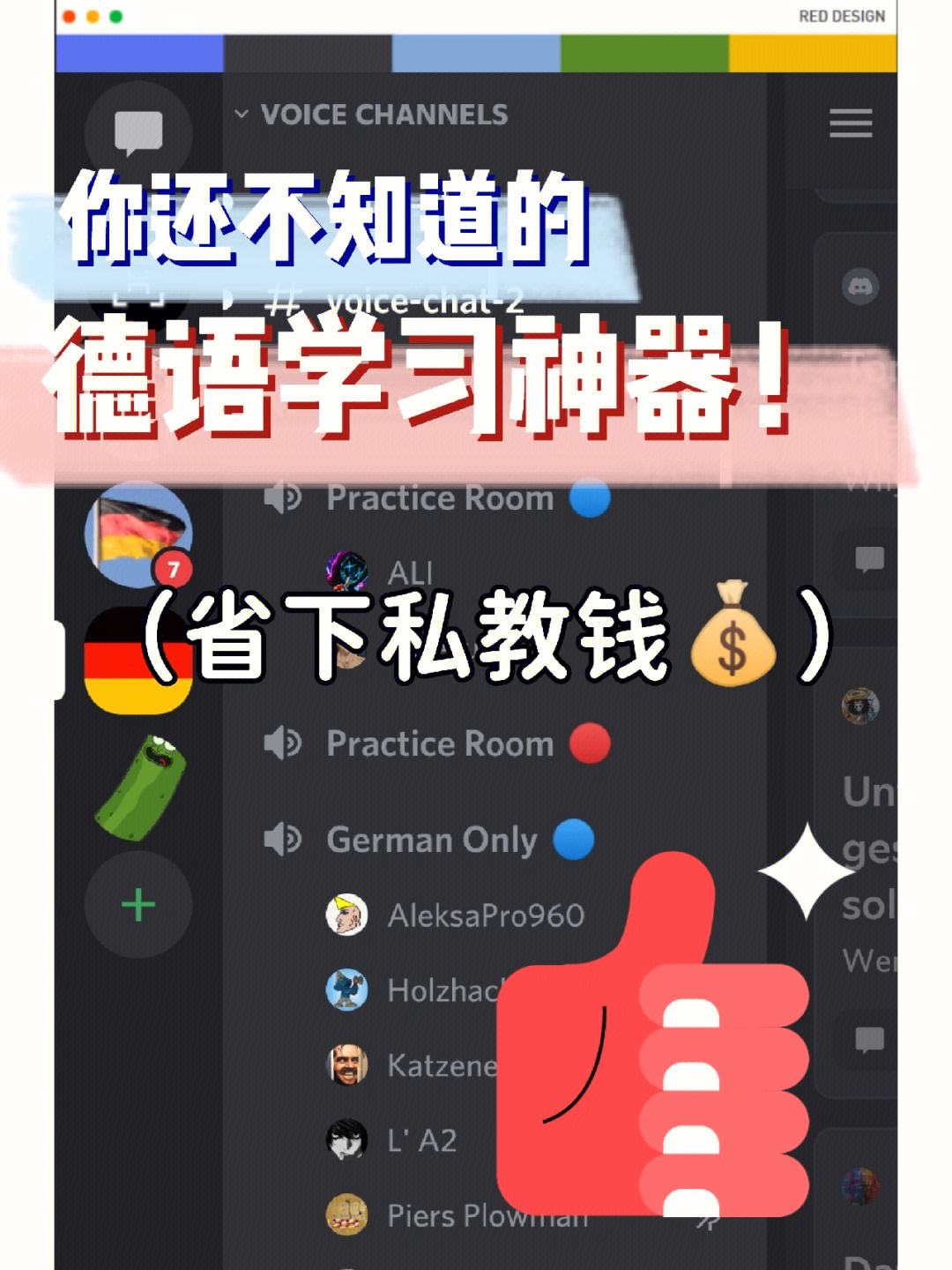 国内怎么用discord，哪个加速器可以加速discord